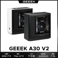 在飛比找蝦皮購物優惠-GEEEK A30 V2 MINI-ITX DIY PC機殼