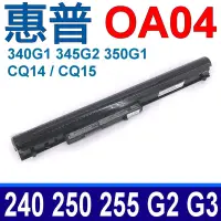 在飛比找Yahoo奇摩購物中心優惠-HP OA04 電池 340 350 G1 / 240 24