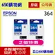 (含稅/2個特價)EPSON 364 / T364系列 T364150 黑色 原廠墨水匣 適用機型 XP-245/XP-442