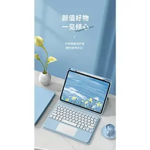 【磁吸拆分】新款iPad89 10.2英寸鍵盤pro11寸全包蘋果10.5寸平板12.9電腦保護套air45滑鼠