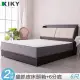 【KIKY】村上貓抓皮靠枕二件床組雙人加大6尺(床頭箱+六分底)