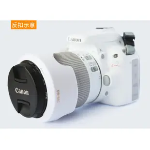 【reday stock】佳能EOS 100D 200D 200DII二代單眼相機18-55mm EW-63C白色遮光罩