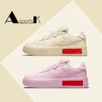 在飛比找蝦皮商城精選優惠-AK-特惠免運Nike Air Force 1 Fontan