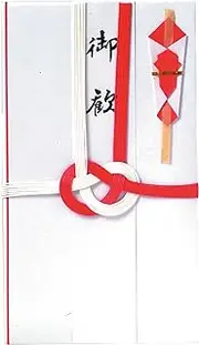 Suzuki Paper Festival Bag, Tokyo Fold, Red and White, 20 Sheets (No.0210) Su-3137