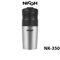 在飛比找蝦皮商城優惠-日本 NICOH USB電動研磨手沖行動咖啡機 NK-350