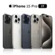 【贈保護套貼組】Apple iPhone 15 Pro 1TB 6.1吋 手機原色鈦金屬