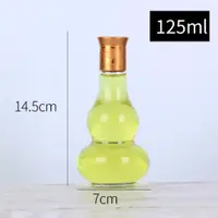 在飛比找ETMall東森購物網優惠-創意高檔小酒瓶空瓶玻璃100ml密封自釀二兩分裝透明瓶子