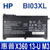 在飛比找PChome24h購物優惠-HP BI03XL 4芯 惠普 電池 BIO3XL B103