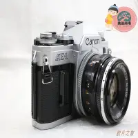 在飛比找Yahoo!奇摩拍賣優惠-canon  ae150 1.8鏡頭 135底片單眼相機送鏡