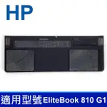 HP OD06XL 3芯 高品質 電池 OD06 ELITEBOOK 810 G1 HSTNN-IB4F HSTNN-W91C 698750-171