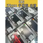 (現貨免運）UAG IPHONE13PRO 13PROMAX 12MINI 11PRO 11PROMAX APPLE手機