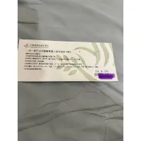 在飛比找蝦皮購物優惠-無使用期限酒店區新館大板根森林溫泉渡假村豪華客房住宿券(早餐