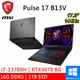 微星 Pulse 17 B13VGK-057TW 17.3吋 灰 i7/16G/1T/RTX4070 電競筆電