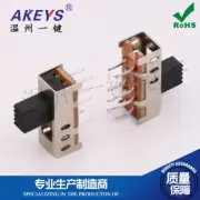 10Pcs SS-23E08 2P3T 3-Gear Double Row Inline 8-Pin Vertical Sliding Switch