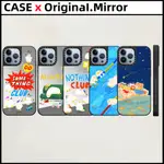 CASETIFY SSEBONG DUCK DO NOTHING CLUB 鏡子 IPHONE 手機殼適用於 15 PR