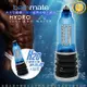 英國BATHMATE HYDROMAX X20 大力士鍛鍊水幫浦終極訓練器 水藍 行家進化款 HM-20-AB