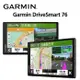 【愛車族】GARMIN DriveSmart 76 6.95吋車用衛星導航 口語化中文聲控 可搭配BC50倒車攝影鏡頭
