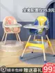 寶寶餐椅兒童吃飯座椅多功能便攜式可折疊嬰兒餐桌椅家用學坐椅子