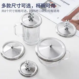 不銹鋼防塵杯蓋馬克杯杯蓋保溫杯蓋子水杯蓋圓形茶杯蓋碗蓋多口徑