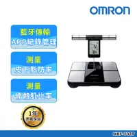 在飛比找蝦皮商城優惠-OMRON 歐姆龍 藍牙傳輸體重體脂計 HBF-702T