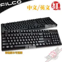 在飛比找PChome商店街優惠-[ PCPARTY ] Filco NINJA Majest