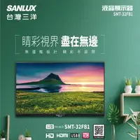 在飛比找momo購物網優惠-【SANLUX 台灣三洋】32型液晶顯示器-不含視訊盒(SM