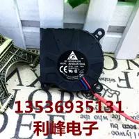 在飛比找樂天市場購物網優惠-臺達 BFB04512HA 12V 0.2A 4510 45