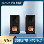 KLIPSCH RP-600M II 書架是喇叭