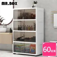 在飛比找momo購物網優惠-【Mr.Box】60大面寬-前開式簡約四層收納櫃(兩色可選)