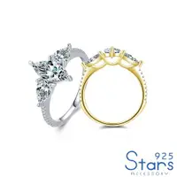 在飛比找ETMall東森購物網優惠-【925 STARS】純銀925璀璨閃耀菱形美鑽造型戒指 純