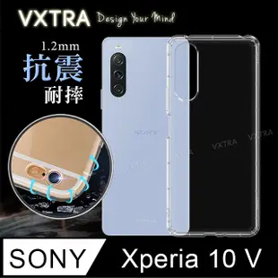 VXTRA SONY Xperia 10 V 防摔氣墊保護殼 空壓殼 手機殼