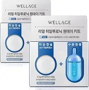 WELLAGE Real HA Hydrate One Day Kit 2ea, Firming and Moisturizing Care, High Concentration Hyaluronic Acid Serum for Dry and Sensitive Skin, Clear Blue Formula with 8 Herbal Extracts