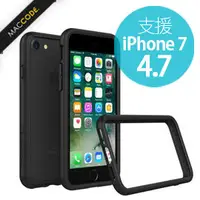 在飛比找PChome商店街優惠-RHINO SHIELD 新版2代 犀牛盾 iPhone S