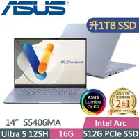 在飛比找PChome24h購物優惠-ASUS Vivobook S14 OLED S5406MA