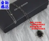 在飛比找Yahoo!奇摩拍賣優惠-優買二手名牌店 喬治傑生 GEORG JENSEN GJ 1