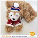 現貨*香港迪士尼樂園限定 達菲 DUFFY  圍巾【303 DISNEY 香港代購】