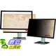 [網購退回拆封品現貨1組出清dd] 3M PF319W 螢幕顯示器防窺片 422.9x269mm Privacy Filter for Widescreen Desktop (U30)UPC051128786642