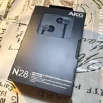 (現貨)AKG N28 原裝 HIFI入耳式耳機帶有線控及麥克風 N20 可參考