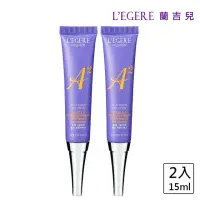 在飛比找momo購物網優惠-【LEGERE 蘭吉兒】極致雙A緊緻提亮眼霜15ml(二入組