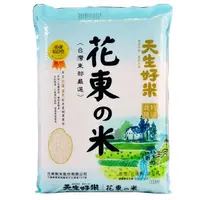 在飛比找PChome24h購物優惠-天生好米_花東之米 2.4KG