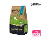 【ORIGI-7 歐吉】頂級有機軟飼料-深海鮭+超級有機食物 6KG(狗糧、狗飼料、犬糧)