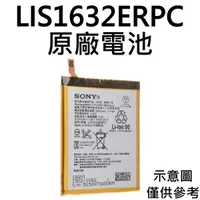 在飛比找蝦皮購物優惠-【附贈品】台灣現貨🤗 Xperia XZ XZs F8332