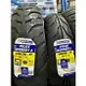 『油工廠』MICHELIN 米其林 Pilot Street 2 110/70 140/70 17吋