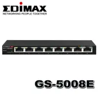 在飛比找PChome商店街優惠-【MR3C】含稅附發票 EDIMAX訊舟 GS-5008E 