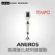 ANEROS TEMPO 律動金屬不鏽鋼前列腺按摩棒 | 男性高潮進化前列腺運動 肛門後庭P點按摩魔仗