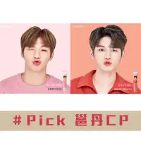 在飛比找蝦皮購物優惠-Wanna One 限定款Innisfree唇膏預購 單賣（