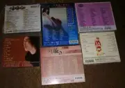 FREE Book, Newspaper Magazine w. Chinese Music CD DVD VCD Drama TV Series Movie