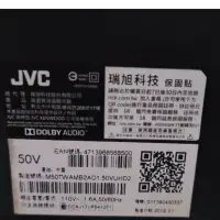 在飛比找蝦皮購物優惠-JVC 50吋液晶電視型號50V面板 主板 訊號板 邏輯板 