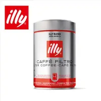 在飛比找ETMall東森購物網優惠-【illy】意利美式咖啡中焙咖啡粉 250g(二罐組)