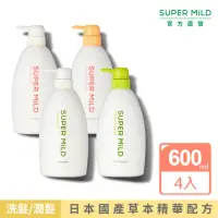在飛比找momo購物網優惠-【SUPER MILD】草本洗髮乳/潤髮乳 600ml x4